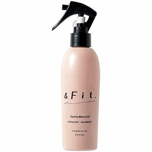 サンタマルシェ ストレートヘアミスト「&Fit.」 トリートメント 180ミリリットル (x 1)