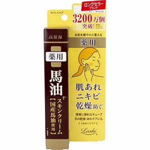 ロッシモイストエイド 薬用リペア 馬油スキンクリーム 40g