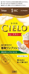 シエロムースカラー 1HC ハニーキャラメル 1剤50g+2剤50g [医薬部外品]