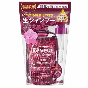 Reveur(レヴール) レヴール フレッシュール スカルプ シャンプー ディスペンサーセット (340mL) 340ミリリットル (x 1)