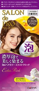 サロンドプロ 泡のヘアカラー・エクストラリッチ(白髪用) 5RB ダークロイヤルブラウン[医薬部外品]