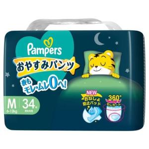 Pampers ふかふか Sサイズ 66枚入り テープタイプ 5個セット