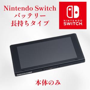 switch 画面 のみの通販｜au PAY マーケット