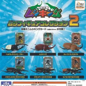 ムシキング おもちゃ フィギュアの通販｜au PAY マーケット