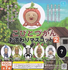 magical² 缶バッジ限定 フルコンプ（シークレット2種含む） magical² 缶バッジ限定 フルコンプ（シークレット2種含む