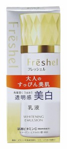 Freshel(フレッシェル) フレッシェル 乳液 ミルク ホワイト 美白 N 130mL [医薬部外品]