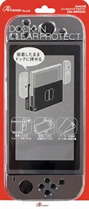 Switch用 ドックinクリアプロテクト [video game]