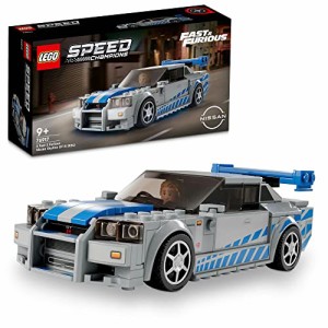 レゴ (LEGO) おもちゃ スピードチャンピオン ワイルド・スピード 日産スカイラインGT-R (R34) レゴブロック 76917 9歳 ~