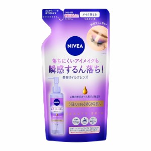 ニベア クレンジングオイル ビューティースキン つめかえ用 170ml 170ミリリットル (x 1)