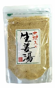 レビュー投稿で+５％プレゼント｜ 大根生姜湯 300g 【自宅用】  【高知県産生姜】 巣鴨のお茶屋さん 山年園