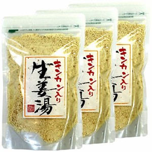 レビュー投稿で+５％プレゼント｜ キンカン生姜湯 300g 【高知県産生姜】 【自宅用】 巣鴨のお茶屋さん 山年園 【3袋セット】