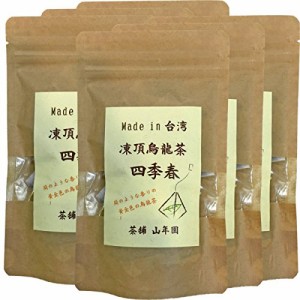 ウーロン茶 台湾産 凍頂烏龍茶 四季春 ティーパック 2g×15パック 無添加 巣鴨のお茶屋さん 山年園 【6袋セット】