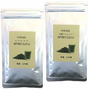 レビュー投稿で+５％プレゼント｜ スピルリナ パウダー 60g 【無農薬 スピルリナ】 巣鴨のお茶屋さん 山年園 【2袋セット 】