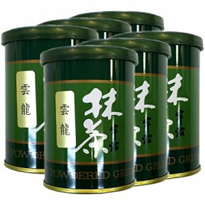 レビュー投稿で+５％プレゼント｜ 【高級宇治抹茶】抹茶 粉末 雲竜 40g 巣鴨のお茶屋さん 山年園 【 6個セット 】