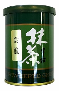 レビュー投稿で+５％プレゼント｜ 【高級宇治抹茶】抹茶 粉末 雲竜 40g 巣鴨のお茶屋さん 山年園