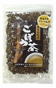 ごぼう茶 国産 70g 巣鴨のお茶屋さん 山年園