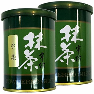 【高級宇治抹茶】抹茶 粉末 永楽 40g  巣鴨のお茶屋さん 山年園 【 2個セット 】