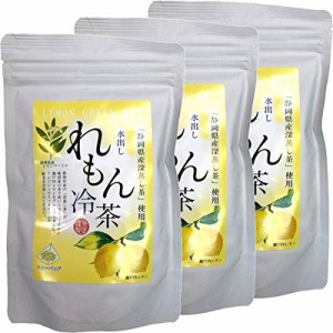 国産水出しれもん冷茶 40g（4g×10p） 巣鴨のお茶屋さん 山年園 【3袋セット】