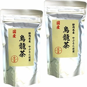 烏龍茶 ウーロン茶 100g 無添加 【国産 100%】 巣鴨のお茶屋さん 山年園 【2袋セット】