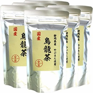 烏龍茶 ウーロン茶 100g 無添加 【国産 100%】 巣鴨のお茶屋さん 山年園 【6袋セット】