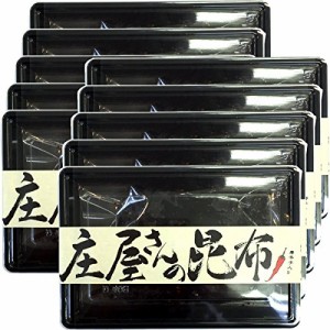 レビュー投稿で+５％プレゼント｜ 【国産昆布】【高級】庄屋さんの昆布 唐辛子入り 150g  巣鴨のお茶屋さん 山年園 【10袋セット】