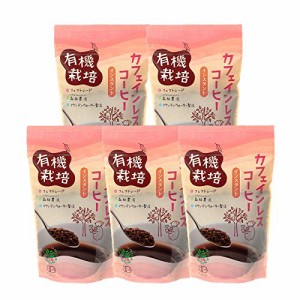 有機栽培カフェインレスコーヒー袋入り100ｇ（インスタント） 【5個セット】