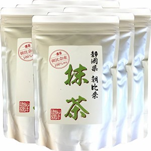 山年園 抹茶 粉末 朝比奈 100g  【高級抹茶】 【6袋セット】 巣鴨のお茶屋さん 