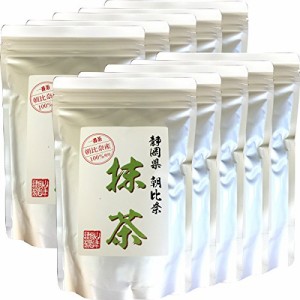 山年園 抹茶 粉末 朝比奈 100g  【高級抹茶】 【10袋セット】巣鴨のお茶屋さん 