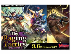 カードファイト!! ヴァンガード エクストラブースター第9弾 The Raging Tactics VG-V-EB09 BOX