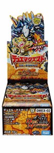 デュエル・マスターズ TCG DMEX-02 デュエマクエスト・パック ~伝説の最強戦略12~ BOX