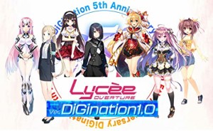 リセ オーバーチュア Ver.DiGination 1.0 ブースターパック BOX