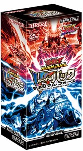 遊戯王ラッシュデュエル VSパック マキシマム・フォース