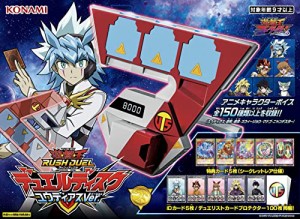 遊戯王ラッシュデュエル デュエルディスク ユウディアスVer.