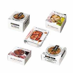 缶つま 缶づめ 5種類5食 お肉詰合せセット（国分 k&k）(豚角煮 マテ茶鶏 厚切りベーコン 赤ワイン煮 牛タン焼き)