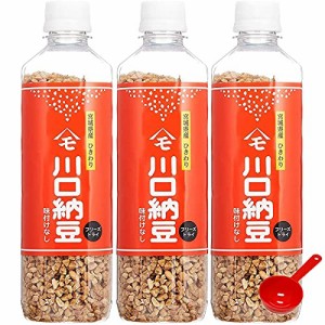 川口納豆 乾燥納豆 180g ×3個 + 計量スプーン（15cc）セット 宮城県産大粒大豆使用 フリーズドライ ひきわり ドライ納豆 干し納豆