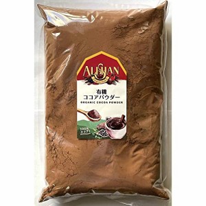 アリサン　ココアパウダー　1kg（ココアバター10〜12％含有）