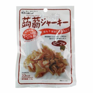 北毛久呂保 こんにゃくジャーキー(スパイシービーフ味) 20g×10袋