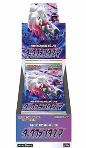 新品未開封品 ポケモンカードゲーム ソード＆シールド 強化拡張パック ダークファンタズマ BOX