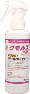 プロ用 クモルスストレート 200g プロケミ 蜘蛛の巣を張らせない! クモが嫌がる!