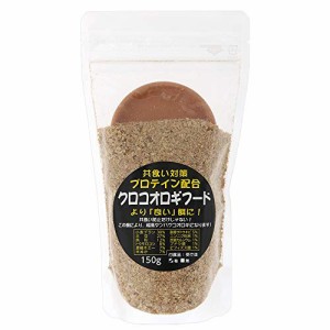 邑楽ファーム クロコオロギフード 共食い対策 プロテイン配合 150g 餌入れ皿付き エサ スズムシ コオロギ用フード