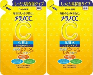 2セット メラノCC 化粧水 薬用しみ対策 美白化粧水 しっとり 詰め替え用 170ml 9719-2