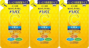 3セット メラノCC 化粧水 薬用しみ対策 美白化粧水 しっとり 詰め替え用 170ml 9719-3