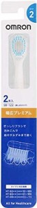 オムロン 電動歯ブラシ 替えブラシ 幅広プレミアムブラシ 2本入り タイプ2 SB-122 8755