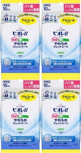 4セット ビオレu 除菌やわらかウェットシート アルコール 手指消毒 携帯用 ウェットティッシュ 10枚 3201-4