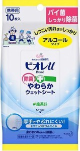 ビオレu 除菌やわらかウェットシート アルコール 手指消毒 携帯用 ウェットティッシュ 10枚 3201