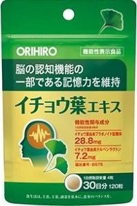 オリヒロ イチョウ葉エキス 120粒 記憶力 物忘れ サプリ 機能性表示食品 6641