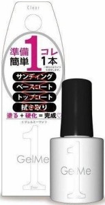 ジェルミーワン ジェルネイル 14 クリア カラー コスメデボーテ 10ml 5085