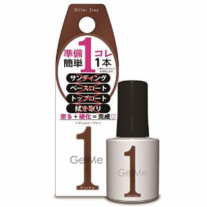 ジェルミーワン ジェルネイル 88 ビタードロップ カラー コスメデボーテ 10ml 0577