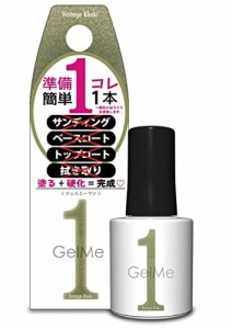 ジェルミーワン ジェルネイル 118 ヴィンテージカーキ カラー コスメデボーテ 10ml 1963