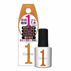 ジェルミーワン ジェルネイル 106 タンジェリン カラー コスメデボーテ 10ml 1574